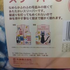 【新品未開封】スリーパーSの画像