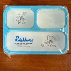 リラックマカジュアル薄型ランチボックスの画像