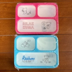 リラックマカジュアル薄型ランチボックス