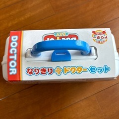 なりきりドクターセットの画像