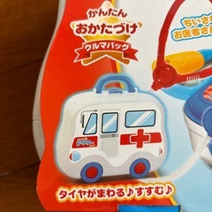 なりきりドクターセットの画像