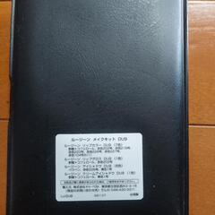 新品　メイクキットの画像