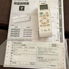 SHARPルームエアコンAY-H25TD