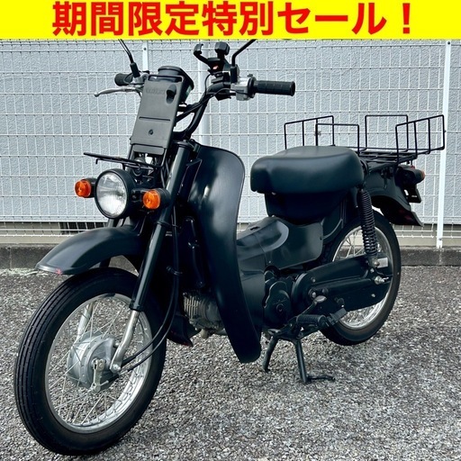 ※10/20まで！走行距離わずか4800キロ！燃費抜群＆安定走行！通勤・通学・デリバリーに最適なスズキバーディー50cc！インジェクション搭載で快適＆経済的。壊れにくい丈夫なエンジンで毎日の移動を経済的にしたい方におすすめ/SUZUKI BA43A BIRDIE50