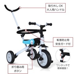 子供 三輪車 キックバイク 手押し三輪車　二輪車の画像
