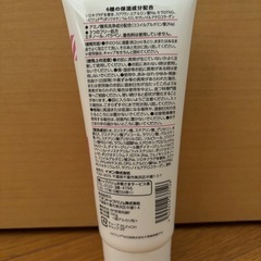 保湿　洗顔フォームの画像