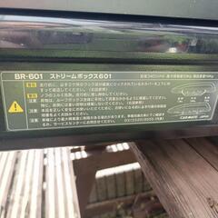 RVinno ルーフボックス ジャンク品