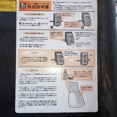 ウーバーなど用デリバリートランクの画像