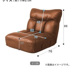 ニトリ定価ひとつ11,990円を2つセットで特別価格❣️ポケットコイル高級座椅子連結出来ます