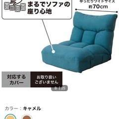ニトリ定価ひとつ11,990円を2つセットで特別価格❣️ポケットコイル高級座椅子連結出来ます