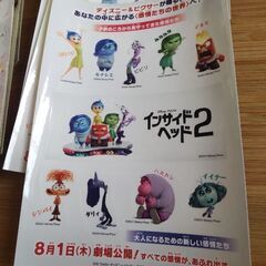 ○ディズニーステッカーシールの画像