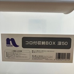コロ付き衣装ケース3個セットの画像