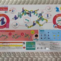 【知育】ころがスイッチ ドラえもん ボリュームデラックスキットの画像