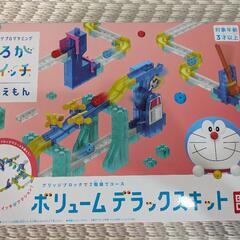 【知育】ころがスイッチ ドラえもん ボリュームデラックスキット