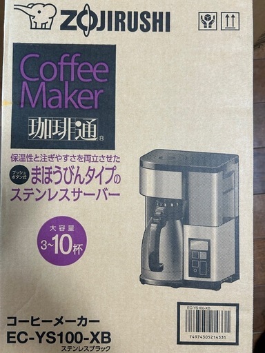 新品未使用　象印　コーヒーメーカー