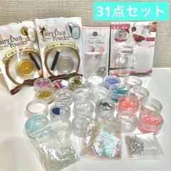 まとめ売り　ネイルパーツ　ホログラム　グリッター　フレーク　レジ...