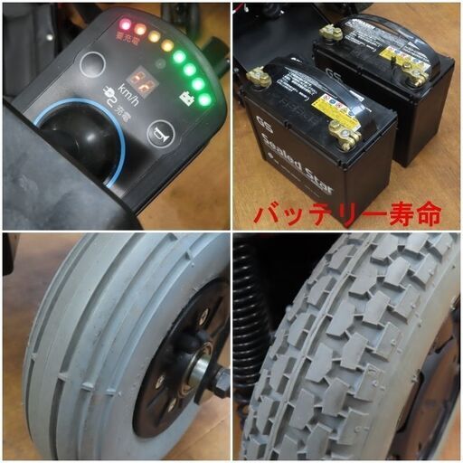 ♪今仙技術研究所/IMASEN 電動車いす LS EMC-720 バッテリー× 2017年♪