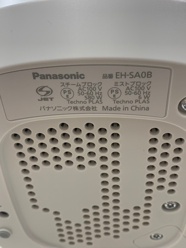 美品　Panasonic スチーマーナノケア