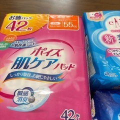 生理用品の画像