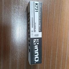 【値下げ中】(新品未開封)システムキャリア取り付けフック