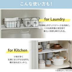 【65～95cm】伸縮棚 突っ張り棒 3つセットの画像