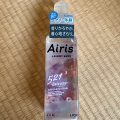 柔軟剤　エアリス