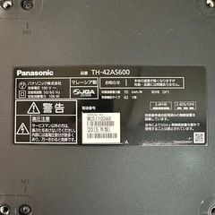 ジャンク品　テレビ　Panasonicの画像