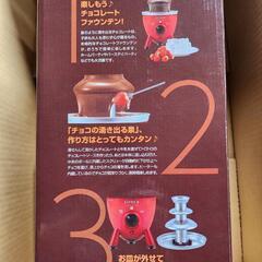 未使用チョコレートファウンテンの画像