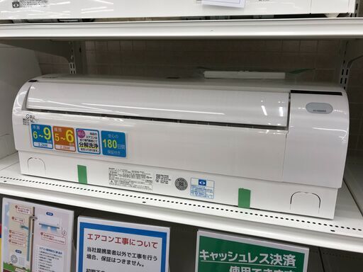 ★ジモティ割あり★ SHARP エアコン AY-H22DKS 2.2kw 2018年製 室内機分解洗浄 KJ6526