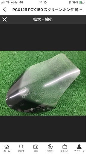pcx
