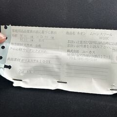  ソファの画像