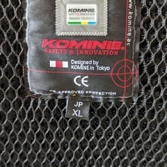 コミネ KOMINEの画像