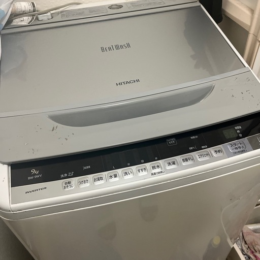 日立洗濯機9kg 本日