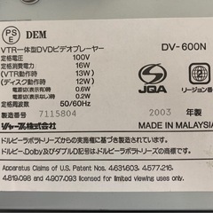 SHARP DVDプレイヤーの画像