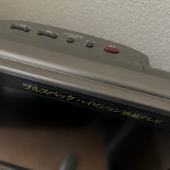 液晶テレビ無料！大きめサイズの画像