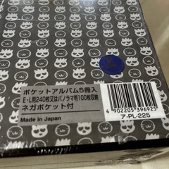 ポケットアルバムの画像