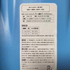 【取引中】柔軟剤  5.03ℓの画像