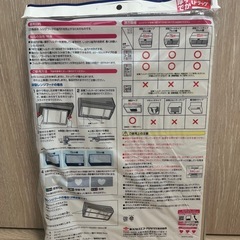 レンジフードカバーの画像