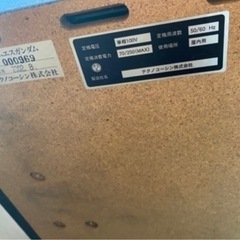 パチンコ　スロット　実機　msガンダムの画像