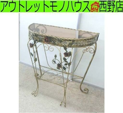 アンティーク調 コンソールテーブル アイアン×ガラス天板 薔薇モチーフ 幅73 ヨーロピアン 洋風 サイドテーブル 鉄製 ローズ 猫脚 札幌 西野店