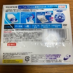 FUJIFILM DVD-R レーベルフラッシュの画像