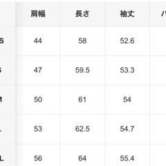 ジャケット パール装飾付きサイズSの画像