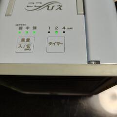 ここひえ