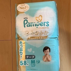 パンパースオムツ　テープMサイズ