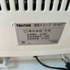 暖房器具の画像