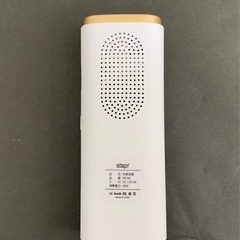 光美容器の画像