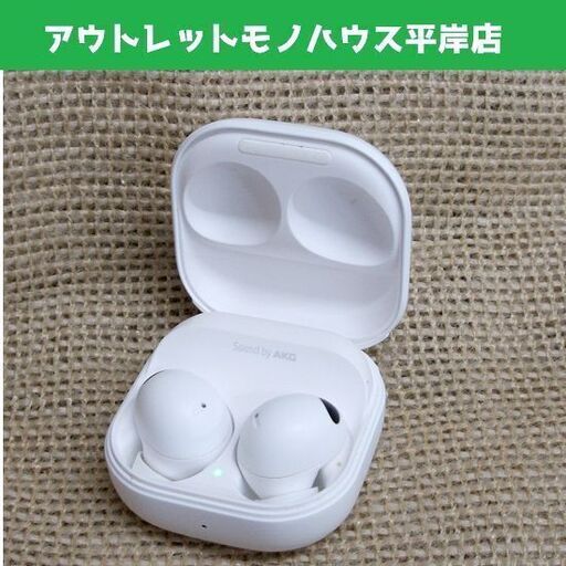 【商談中】再生OK 訳あり サムスン ワイヤレスイヤホン Galaxy Buds2 Pro. SM-R510 充電ケース付 白 遺失物引取品 ☆ PayPay(ペイペイ)決済可能 ☆ 札幌市 豊平区 平岸 平岸店