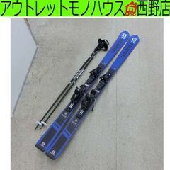 サロモン スキー3点セット パルス 165cm 青系 SALOMON PULSE スキー板 ストック 札幌市 西区 西野店