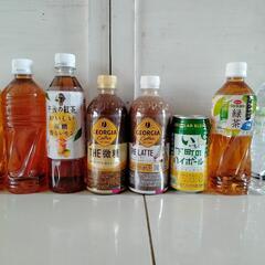 ペットボトル飲料など9本とハーブティーパック
