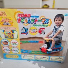 電動きかんしゃトーマスの画像